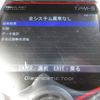 toyota dyna-truck 2013 GOO_NET_EXCHANGE_0200468A30250426W001 image 12