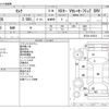nissan serena 2016 -NISSAN--Serena DAA-HFC26--HFC26-297812---NISSAN--Serena DAA-HFC26--HFC26-297812- image 3