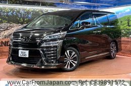 toyota vellfire 2018 -TOYOTA--Vellfire DBA-AGH30W--AGH30-0205025---TOYOTA--Vellfire DBA-AGH30W--AGH30-0205025-