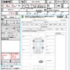 daihatsu tanto 2024 CFJ1854284 image 21