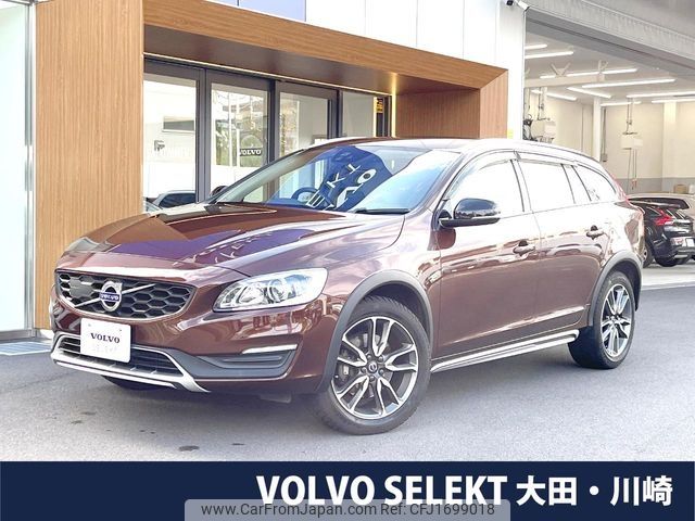 volvo v60 2016 CFJ1699018 image 1