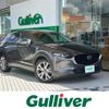 mazda cx-3 2020 -MAZDA--CX-30 5BA-DMEP--DMEP-106929---MAZDA--CX-30 5BA-DMEP--DMEP-106929- image 1