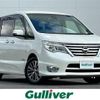 nissan serena 2014 -NISSAN--Serena DAA-HFC26--HFC26-237786---NISSAN--Serena DAA-HFC26--HFC26-237786- image 1