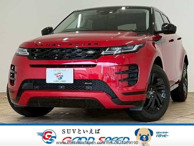 land-rover range-rover 2023 -ROVER--Range Rover 3CA-LZ2NB--SALZA2AN4PH220269---ROVER--Range Rover 3CA-LZ2NB--SALZA2AN4PH220269- image 1