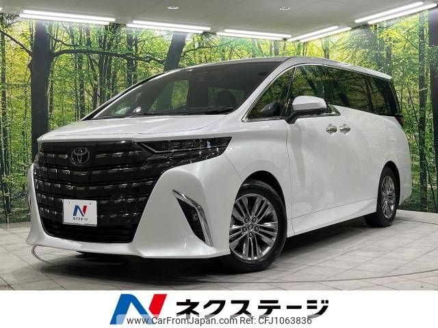toyota alphard 2024 CFJ1063836 image 1