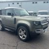 rover defender 2023 CFJ1762357 image 8