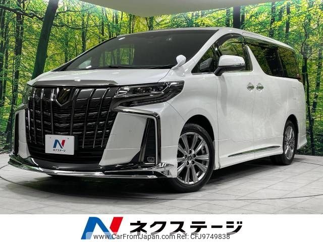 toyota alphard 2022 -TOYOTA--Alphard 3BA-AGH30W--AGH30-0425397---TOYOTA--Alphard 3BA-AGH30W--AGH30-0425397- image 1