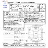 suzuki jimny 2006 -SUZUKI 【富士山 581ﾋ5475】--Jimny JB23W--JB23W-514644---SUZUKI 【富士山 581ﾋ5475】--Jimny JB23W--JB23W-514644- image 3