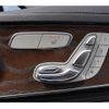 mercedes-benz c-class 2015 -MERCEDES-BENZ--Benz C Class RBA-205042C--WDD2050422R056536---MERCEDES-BENZ--Benz C Class RBA-205042C--WDD2050422R056536- image 8