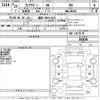 mazda flair-wagon 2013 -MAZDA 【福岡 590よ1225】--Flair Wagon MM32S-104104---MAZDA 【福岡 590よ1225】--Flair Wagon MM32S-104104- image 3