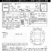 toyota 86 2014 CFJ1801891 image 3