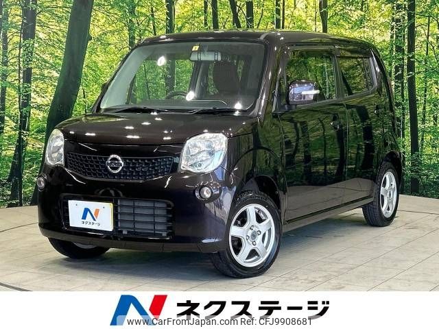 nissan moco 2015 -NISSAN--Moco DBA-MG33S--MG33S-689670---NISSAN--Moco DBA-MG33S--MG33S-689670- image 1