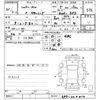 honda shuttle 2019 -HONDA--Shuttle GP7-2011014---HONDA--Shuttle GP7-2011014- image 3