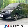 nissan serena 2015 -NISSAN--Serena DAA-HFC26--HFC26-245138---NISSAN--Serena DAA-HFC26--HFC26-245138- image 1