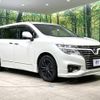 nissan elgrand 2020 quick_quick_TE52_TE52-131149 image 16