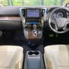 toyota alphard 2022 -TOYOTA--Alphard 3BA-AGH35W--AGH35-0053619---TOYOTA--Alphard 3BA-AGH35W--AGH35-0053619- image 2