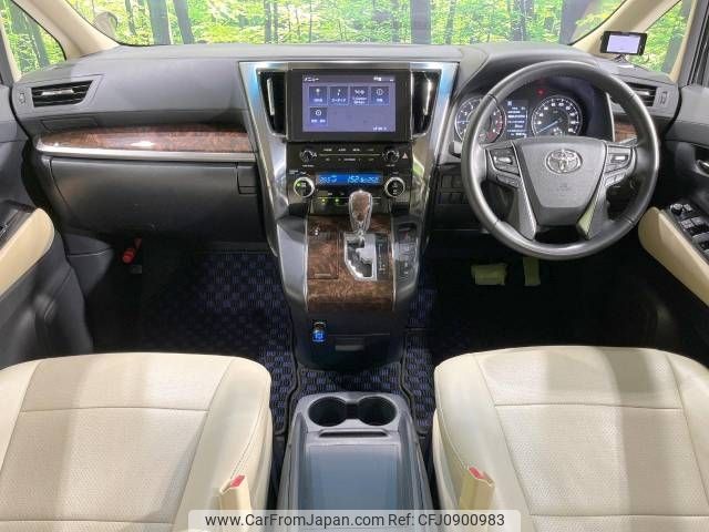 toyota alphard 2022 -TOYOTA--Alphard 3BA-AGH35W--AGH35-0053619---TOYOTA--Alphard 3BA-AGH35W--AGH35-0053619- image 2