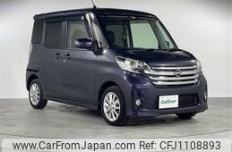 nissan dayz-roox 2014 -NISSAN--DAYZ Roox DBA-B21A--B21A-0022960---NISSAN--DAYZ Roox DBA-B21A--B21A-0022960-