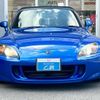 honda s2000 2007 -HONDA--S2000 AP2--1001722---HONDA--S2000 AP2--1001722- image 19