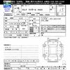 nissan serena 2006 -NISSAN--Serena NC25--051155---NISSAN--Serena NC25--051155- image 3