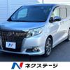 toyota esquire 2016 -TOYOTA--Esquire DBA-ZRR80G--ZRR80-0240483---TOYOTA--Esquire DBA-ZRR80G--ZRR80-0240483- image 1