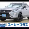 mitsubishi eclipse-cross 2020 -MITSUBISHI--Eclipse Cross 5BA-GK1W--GK1W-0200294---MITSUBISHI--Eclipse Cross 5BA-GK1W--GK1W-0200294- image 1