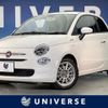 fiat 500 2022 CFJ1711456 image 1
