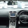 lexus is 2008 -LEXUS--Lexus IS DBA-GSE20--GSE20-2078534---LEXUS--Lexus IS DBA-GSE20--GSE20-2078534- image 16