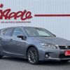 lexus ct 2011 -LEXUS--Lexus CT DAA-ZWA10--ZWA10-2074991---LEXUS--Lexus CT DAA-ZWA10--ZWA10-2074991- image 4