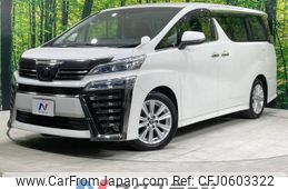 toyota vellfire 2018 -TOYOTA--Vellfire DBA-AGH30W--AGH30-0212167---TOYOTA--Vellfire DBA-AGH30W--AGH30-0212167-