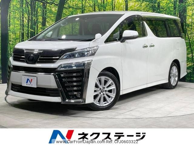 toyota vellfire 2018 -TOYOTA--Vellfire DBA-AGH30W--AGH30-0212167---TOYOTA--Vellfire DBA-AGH30W--AGH30-0212167- image 1