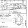 toyota crown-majesta undefined CFJ1769075 image 3