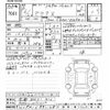 toyota aqua 2024 -TOYOTA 【京都 503ﾃ3112】--AQUA MXPK11-2171204---TOYOTA 【京都 503ﾃ3112】--AQUA MXPK11-2171204- image 3
