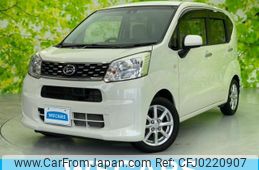 daihatsu move 2016 quick_quick_DBA-LA150S_LA150S-0102775