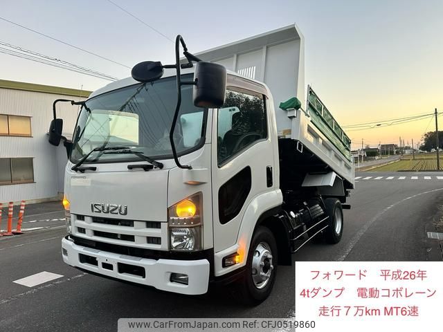 isuzu forward 2014 GOO_NET_EXCHANGE_0401947A30241203W001 image 1