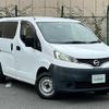 nissan nv200-vanette 2013 -NISSAN--NV200 DBF-VM20--VM20-051736---NISSAN--NV200 DBF-VM20--VM20-051736- image 20