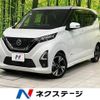 nissan dayz 2021 -NISSAN--DAYZ 4AA-B45W--B45W-0103049---NISSAN--DAYZ 4AA-B45W--B45W-0103049- image 1
