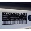 mercedes-benz cla-class 2016 quick_quick_DBA-117942_WDD1179422N439230 image 19