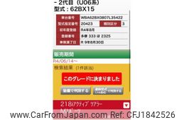 bmw 2-series 2022 CFJ1842526