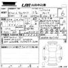 toyota vellfire 2025 CFJ1686115 image 3