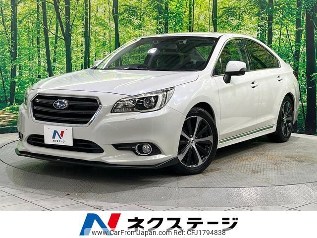 subaru legacy-b4 2015 CFJ1794838 image 1
