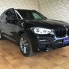 bmw x3 2020 quick_quick_LDA-TX20_WBATX32090LG61693 image 5