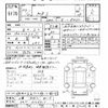 toyota mr2 1995 -TOYOTA 【三重 503ﾄ8113】--MR2 SW20-0104327---TOYOTA 【三重 503ﾄ8113】--MR2 SW20-0104327- image 3