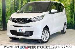 nissan dayz 2020 quick_quick_B46W_B46W-0006536