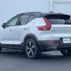 volvo xc40 2018 -VOLVO--Volvo XC40 DBA-XB420XC--YV1XZACMCK2060300---VOLVO--Volvo XC40 DBA-XB420XC--YV1XZACMCK2060300- image 15