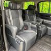 toyota alphard 2022 -TOYOTA--Alphard 3BA-AGH30W--AGH30-0441673---TOYOTA--Alphard 3BA-AGH30W--AGH30-0441673- image 12