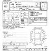 honda odyssey 2014 -HONDA--Odyssey RC1-1038791---HONDA--Odyssey RC1-1038791- image 3