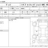 toyota vitz 2020 -TOYOTA--Vitz DBA-NSP135--NSP135-4013017---TOYOTA--Vitz DBA-NSP135--NSP135-4013017- image 3