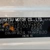 daihatsu atrai-wagon 2018 CFJ1698151 image 31