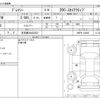 mazda premacy 2014 -MAZDA 【名古屋 304ﾙ2337】--Premacy DBA-CWFFW--CWFFW-122845---MAZDA 【名古屋 304ﾙ2337】--Premacy DBA-CWFFW--CWFFW-122845- image 3